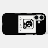 Coques Case-Mate iPhone Avertissement de sécurité japonais mignon - Risque (Verso (horizontal))