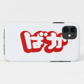 Coques Case-Mate iPhone BAKA ば か ~ Folie en Hiragana japonais Script (Dos (Horizontal))
