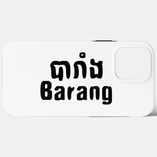 Coques Case-Mate iPhone Barang ♦ Étranger en langue khmer ♦ Script (Verso (horizontal))