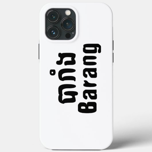 Coques Case-Mate iPhone Barang ♦ Étranger en langue khmer ♦ Script (Verso)