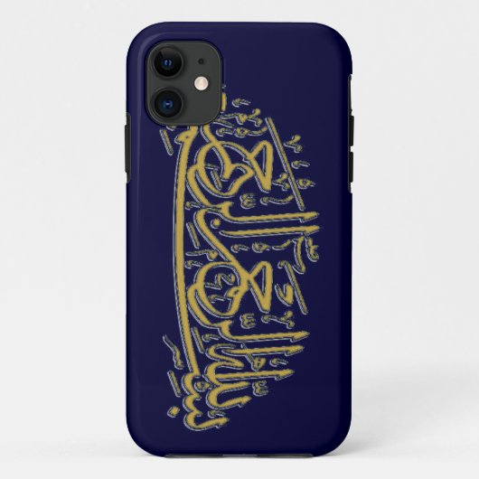 Coques Case-Mate iPhone Basmala islamique (Dos)
