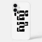 Coques Case-Mate iPhone Bonjour / Sua'dei en Khmer / Script cambodgien (Verso)