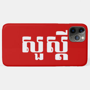 Coque Case-Mate Pour iPhone Bonjour / Sua'dei en Khmer / Script cambodgien