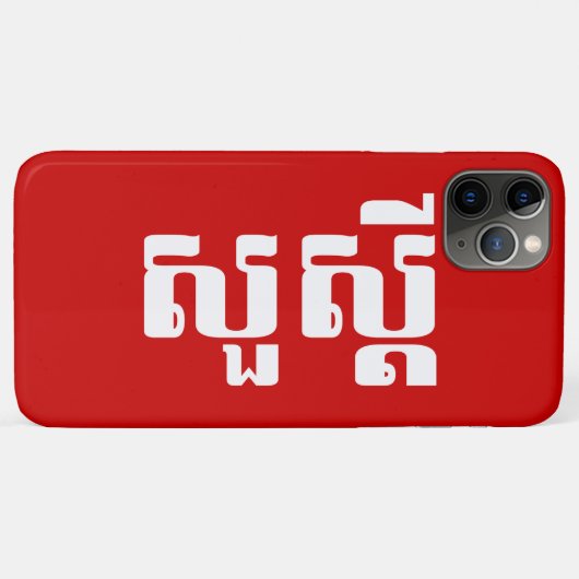 Coques Case-Mate iPhone Bonjour / Sua'dei en Khmer / Script cambodgien (Dos (Horizontal))