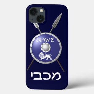 Coques Pour iPhone Bouclier Maccabee Et Paroles