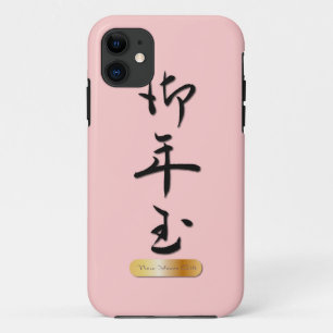 Coque Case-Mate Pour iPhone Cadeau du Nouvel An en calligraphie chinoise