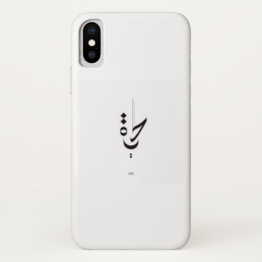 Coques Case-Mate iPhone Calligraphie arabe (Dos)