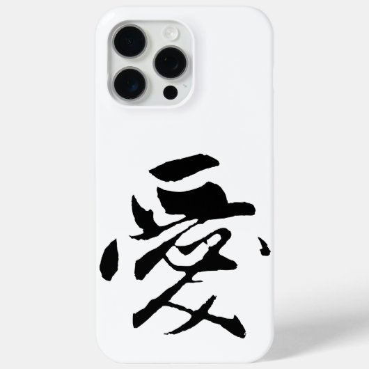 Coques Case-Mate iPhone Calligraphie chinoise classique-Amour-# 001- (Verso)