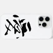 Coques Case-Mate iPhone Calligraphie chinoise classique-Amour-# 001- (Verso (horizontal))