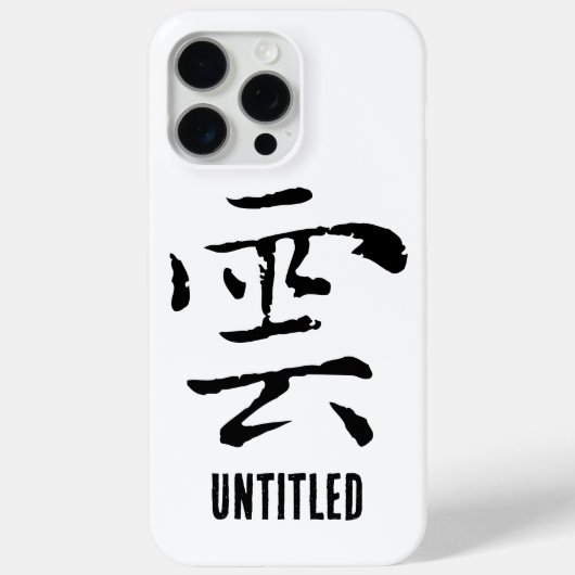 Coques Case-Mate iPhone Calligraphie chinoise classique-Cloud-# 001- (Verso)