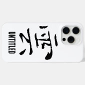 Coques Case-Mate iPhone Calligraphie chinoise classique-Cloud-# 001- (Verso (horizontal))