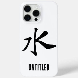 Coque iPhone 15 Pro Max Calligraphie chinoise classique-Eau-# 001-
