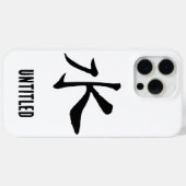 Coques Case-Mate iPhone Calligraphie chinoise classique-Eau-# 001- (Verso (horizontal))