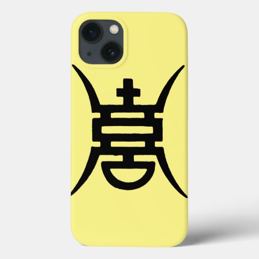 Coques Case-Mate iPhone Calligraphy: Chinese (Verso)