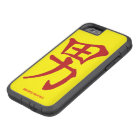 Caractère chinois pour la conception de cas de