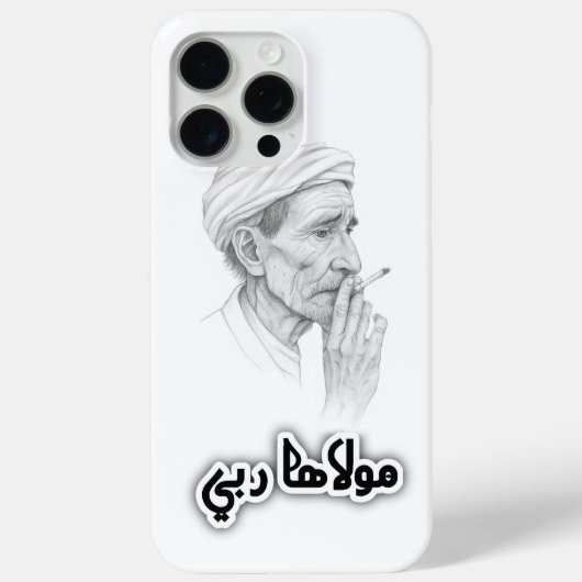 Coques Case-Mate iPhone Cas téléphonique spirituel marocain (Verso)