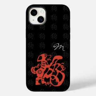 Coque Pour iPhone 14 Plus Chien Papercut Chinois Nouvel An Anniversaire Mono