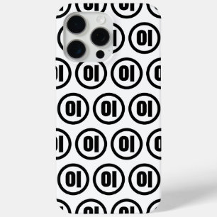 Coque iPhone 15 Pro Max Chine coréenne Numéro 2 Deux 이