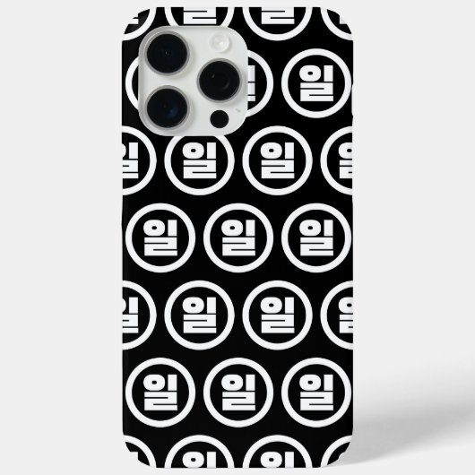 Coques Case-Mate iPhone Chino coréen Numéro 1 Un 일 (Verso)