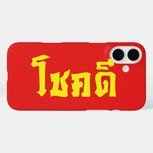 Coques Case-Mate iPhone Chok Dee ~ Good Luck in Thai Language Script (Verso (horizontal))