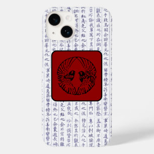 Coque Pour iPhone 14 Clan japonais Kamon Kanji Script Birds