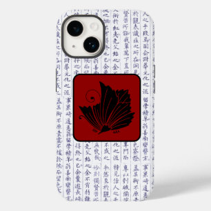 Coque Pour iPhone 14 Clan japonais Kamon Kanji Script Butterfly