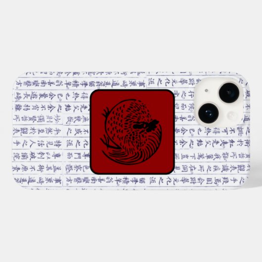 Coques Case-Mate iPhone Clan japonais Kamon Kanji Script Roster (Verso (horizontal))