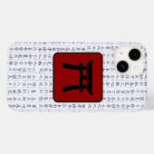 Coques Case-Mate iPhone Clan japonais Kamon Kanji Script Torii Gate (Verso (horizontal))