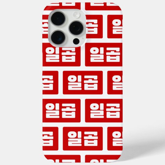 Coques Case-Mate iPhone Coréen numéro 7 sept 일 곱 (Verso)