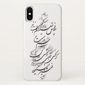 Coque Case-Mate Pour iPhone couverture iphone x calligraphie persane