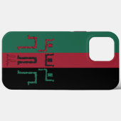 Coques Case-Mate iPhone Danse tribale (Verso (horizontal))