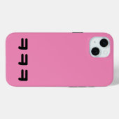 Coques Case-Mate iPhone Dossier téléphonique spécial (Verso (horizontal))