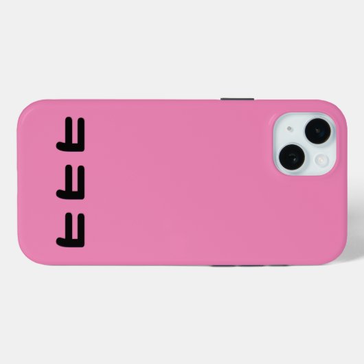 Coques Case-Mate iPhone Dossier téléphonique spécial (Verso (horizontal))