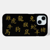 Coques Case-Mate iPhone Douze symboles chinois Zodiac en or sur noir | (Verso (horizontal))