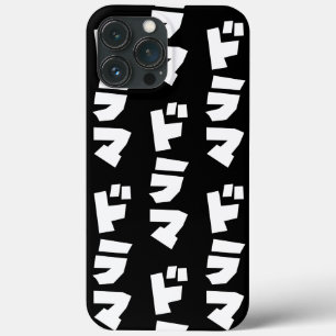 Case-Mate iPhone Case Drame Japonais ドラマ Japon Katakana Langue Cas-Ma