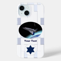 El Al Maslool Space Shutting Coque-Mate Samsung Ga