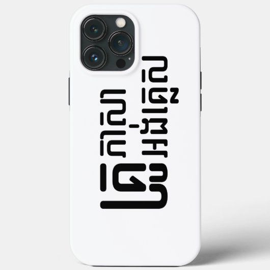 Coques Case-Mate iPhone Enseignant Anglais ‹ Khmer Langue Script › (Verso)