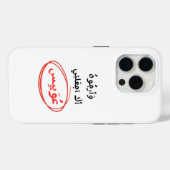 Coques Case-Mate iPhone Et j'espère qu'il ne me rendra pas misérable (Verso (horizontal))