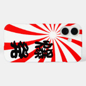 Coques Case-Mate iPhone Explosion Kanji japonais - Bakuhatsu (Verso (horizontal))