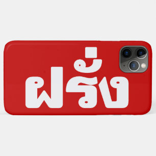 Coques Pour iPhone Farang ♦ Étranger en langue thaï Script ♦