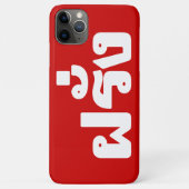 Coques Case-Mate iPhone Farang ♦ Étranger en langue thaï Script ♦ (Dos)