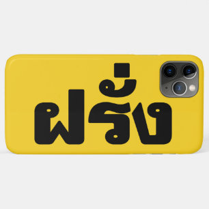 Etui iPhone Case-Mate Farang ♦ Étranger en langue thaï Script ♦