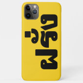 Coques Case-Mate iPhone Farang ♦ Étranger en langue thaï Script ♦ (Dos)