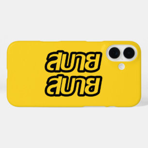 Coques iPhone 16 Plus Feelin' Good