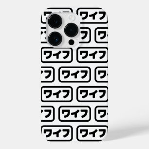 Coque Pour iPhone 14 Pro Femme japonaise ワ'île フ Waifu   Nihongo