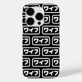 Coques Case-Mate iPhone Femme japonaise ワ'île フ Waifu | Nihongo (Verso)