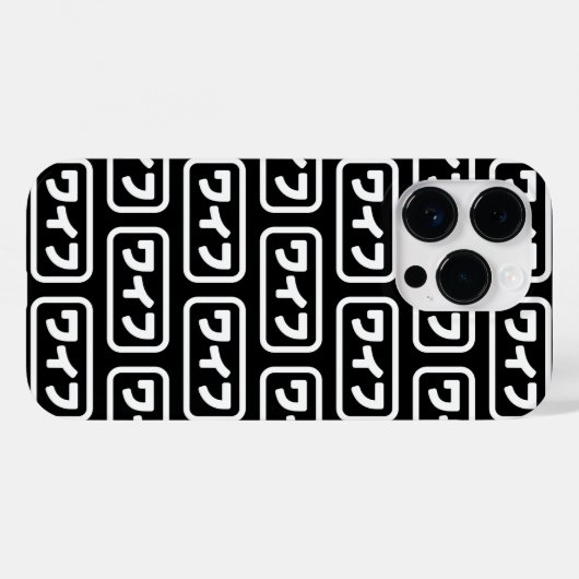 Coques Case-Mate iPhone Femme japonaise ワ'île フ Waifu | Nihongo (Verso (horizontal))