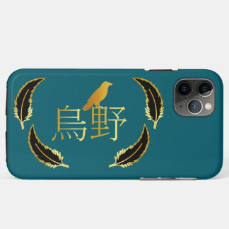 Case-Mate iPhone Case Funda para iPhone / iPad Karazuno