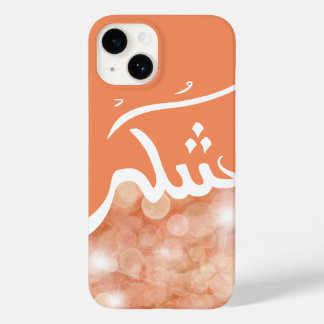Coque Pour iPhone 14 Gratitude