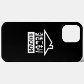 Coques Case-Mate iPhone Hikikomori 引 き こ も り Japonais (Verso (horizontal))
